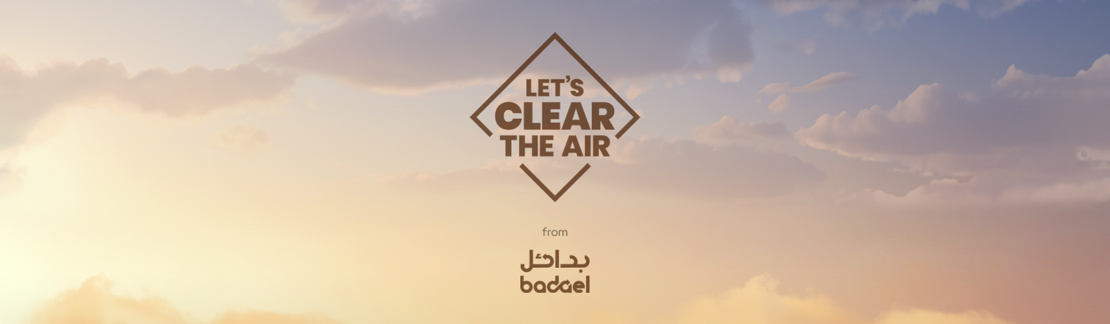 badael logo